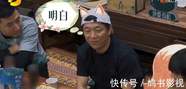 张子枫|黄渤半夜吓唬小孩,张艺兴沉浸式配合,张子枫、彭昱畅爆笑互坑