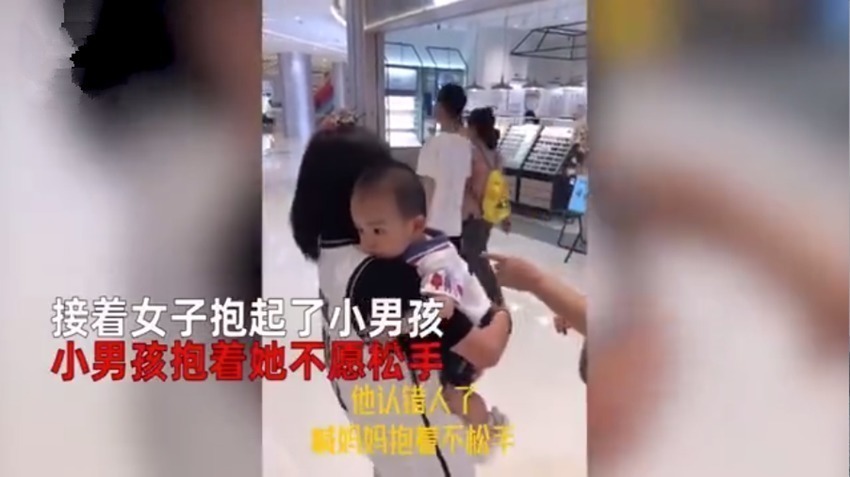 妈妈|萌娃商场“认错”妈妈抱着不松手,接下来的举动萌化了太有缘了