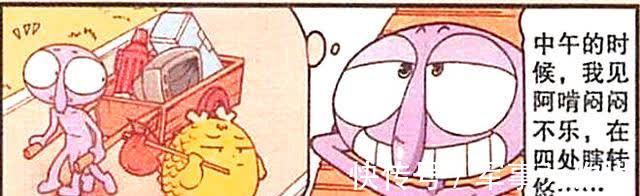 漫画|阿啃进入“多维空间”开启奇妙之旅，不仅增长见识，还收获了好友