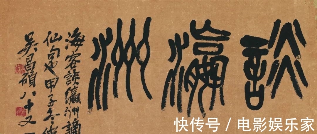 康有为#开拍2021秋拍丨一月得四十五日居:书法匾额专题