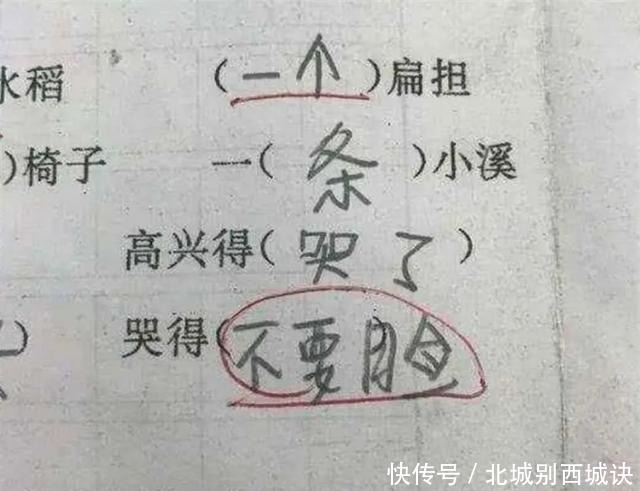 搞笑|孩子，搞笑你们是认真的网友被学习耽误的段子手