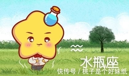 水瓶座|未来三个月，3星座迎来明朗的运势，彩票中大奖，生财有道！