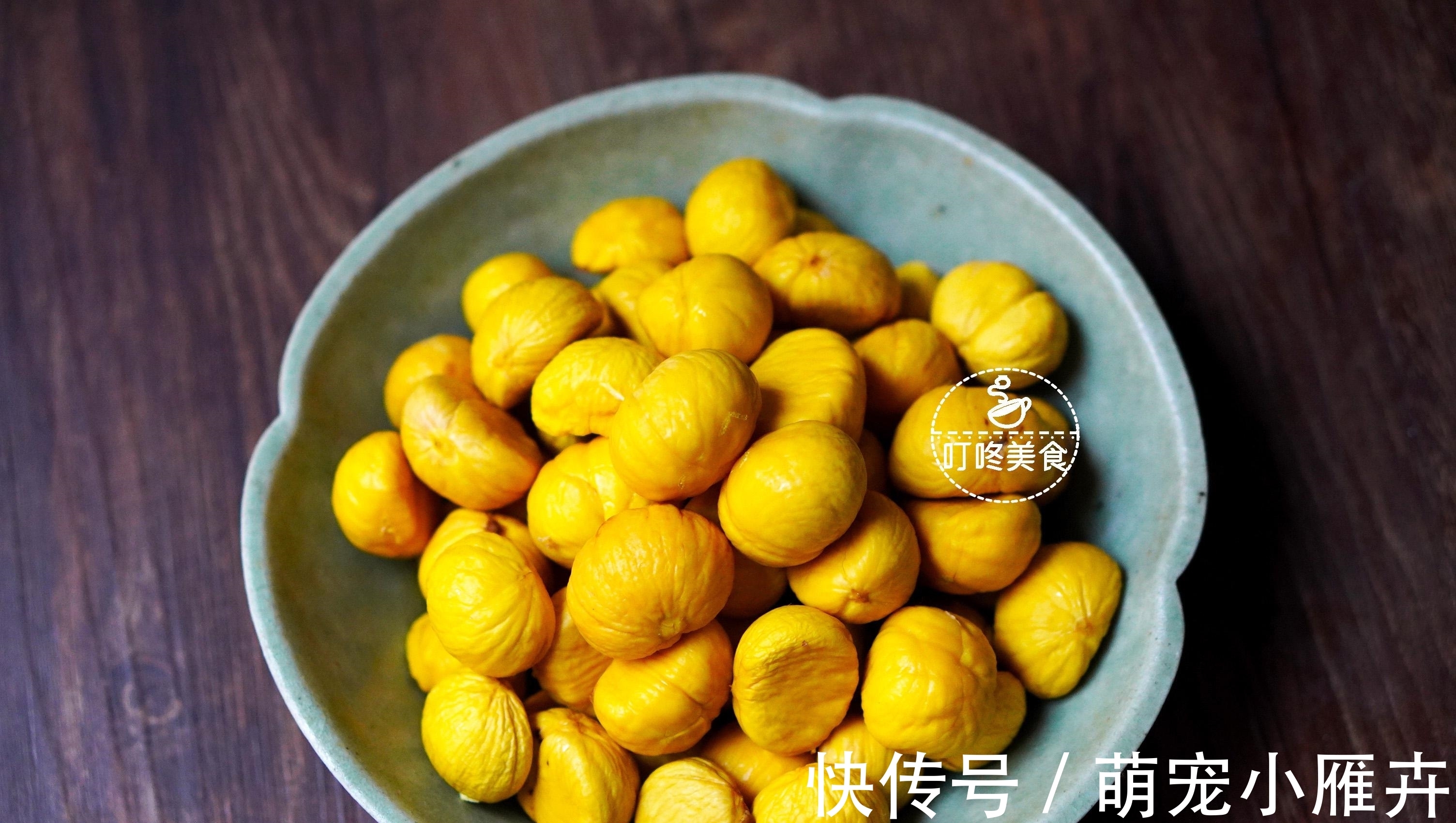 板栗壳不好剥?牢记3个小技巧,不费力不伤手,个个完整不粘皮