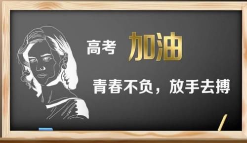 学生|2022年高考新政出台，对“身份限制”，这些考生无缘高考