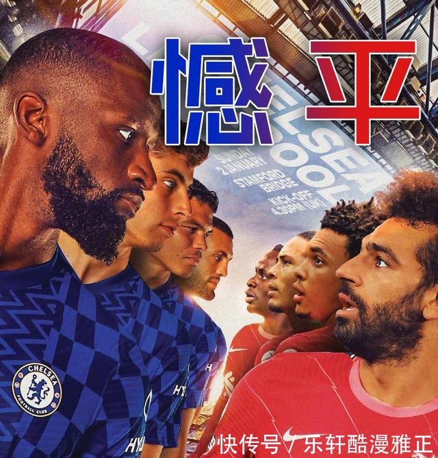 切尔西|曼城球迷喜笑颜开,绝杀后又坐收渔人之利,瓜帅不夺冠愧对球迷!