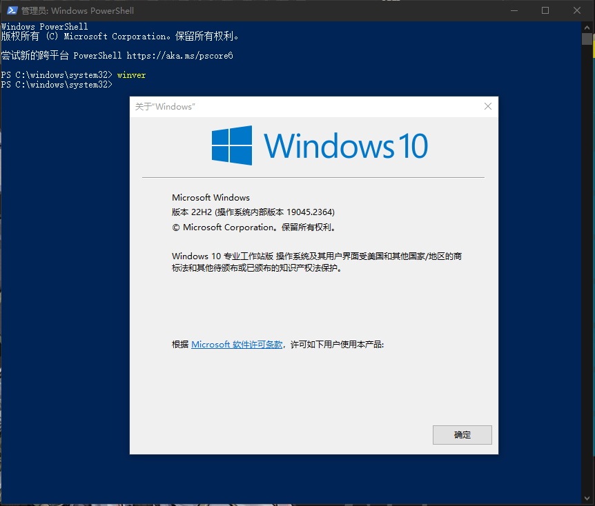 好消息!WIN10 可以安装安卓子系统了-423下载站