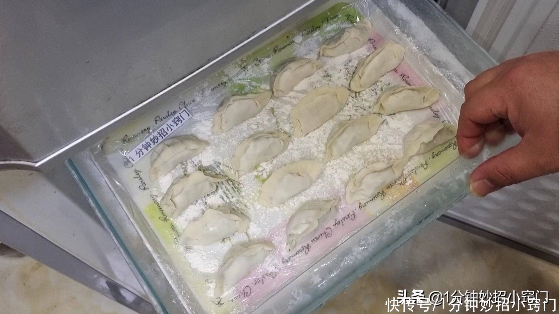 饺子包好不可直接放冰箱,学会正确方法,饺子跟新包的一样新鲜