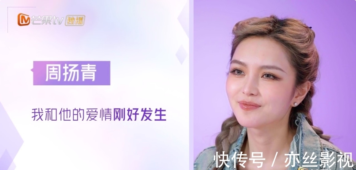 隔壁老樊|《女戀4》開播,張雨綺、周揚青清醒獨立,她的戀愛腦讓人擔憂