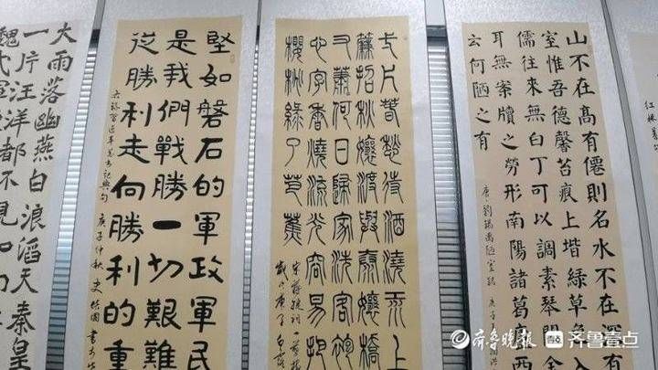 开幕|岱岳区纪念抗日战争暨世界反法西斯战争胜利75周年书画展开幕