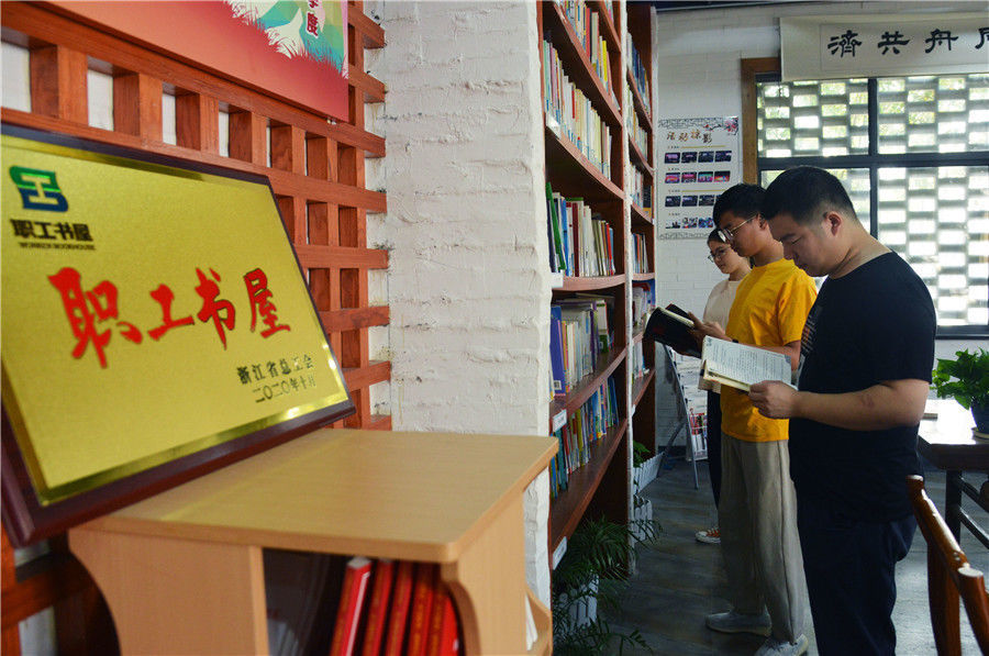 书屋#露脸了！嘉善这个职工书屋被授予全国“职工书屋”荣誉称号