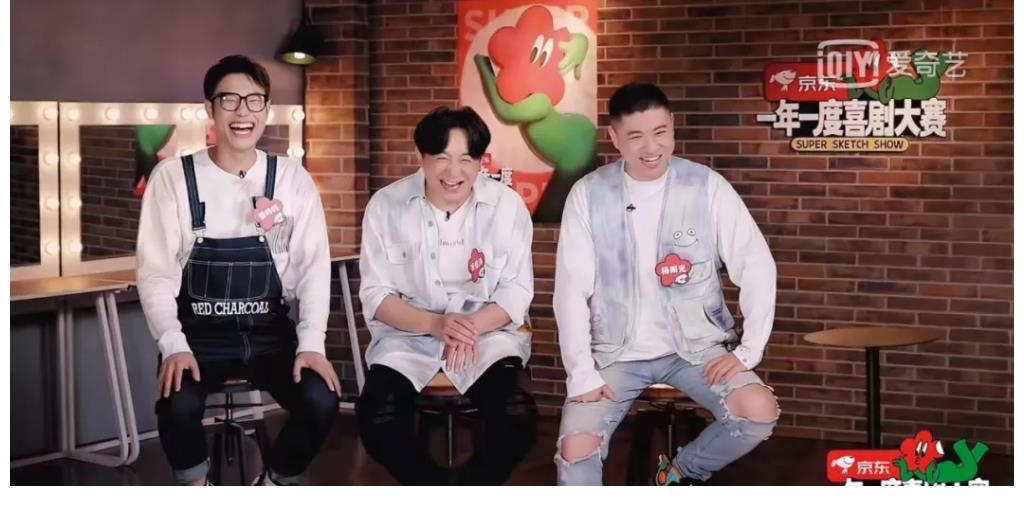 逗笑黄渤、徐峥、于和伟的他们，这次该「火」！