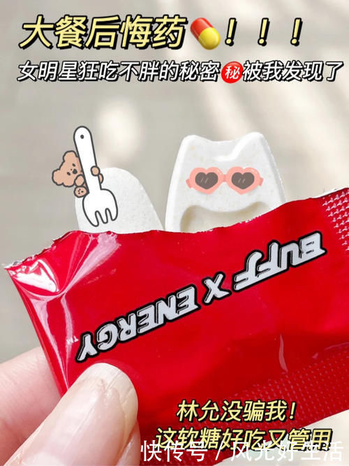 便宜|低至0.3的明星同款快收好！便宜也能挖到宝！