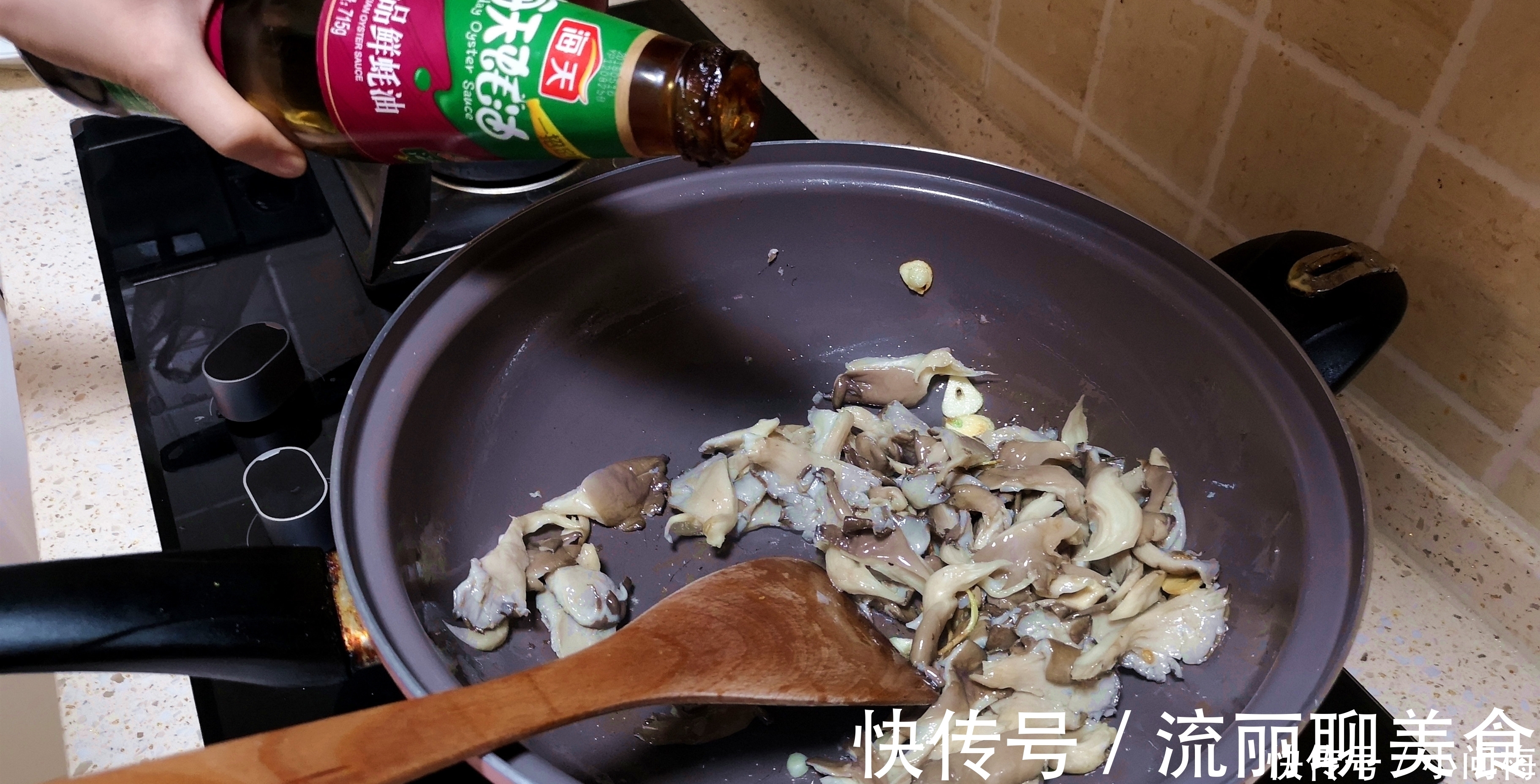 韭菜|蘑菇好吃有秘诀,要不要焯水是关键,不少大厨都这么做,太香了