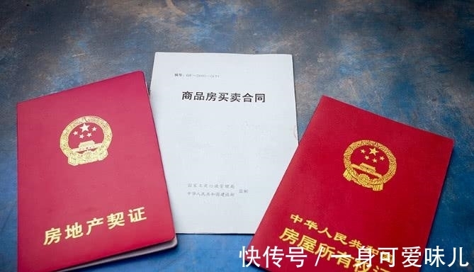 房子|父母已过世,房产证是父母的名字,子女该如何继承?过来人告诉你