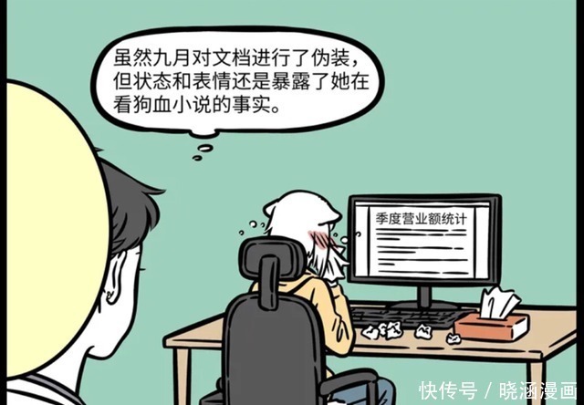 丫丫|非人哉:你都知道什么摸鱼小技巧?敖烈教你什么才是真正的摸鱼!