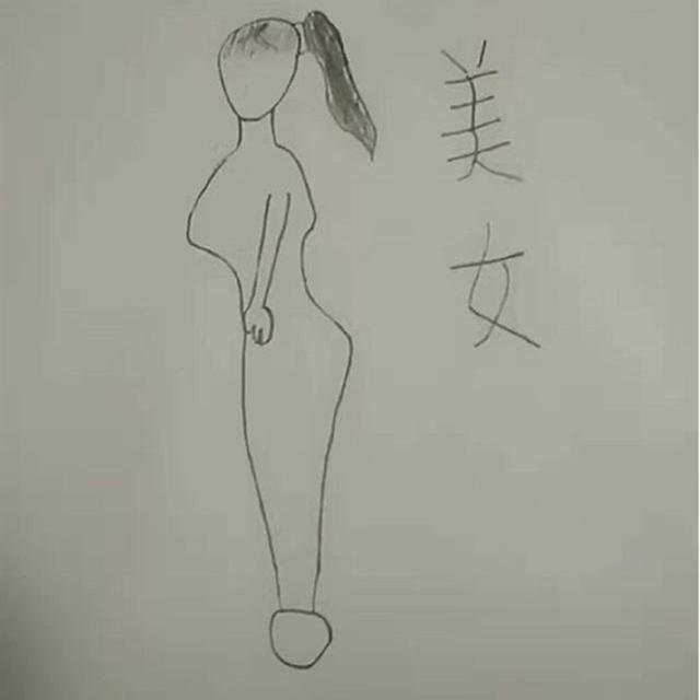 孩子|妈妈问儿子“我美吗”4岁儿子直接动手画,看完后妈妈气得想打人