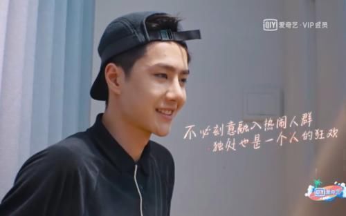 王一博|王一博黃軒深夜談心，有誰注意到王一博說了啥意外暴露生活狀態(tài)