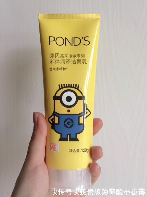 洗面奶|拒绝”螨虫脸“!氨基酸洗面奶,5秒揉一揉,痘痘黑头全消失