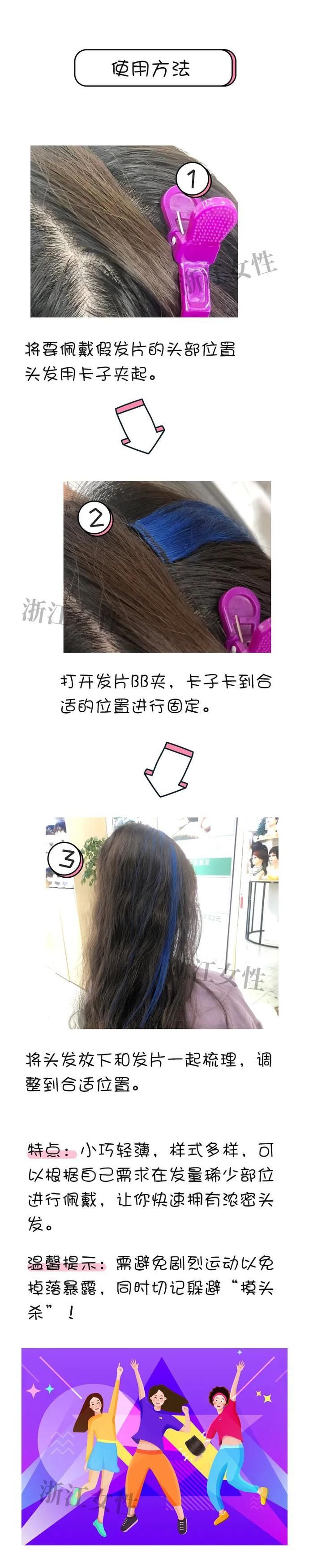 女孩们绝不认输！拯救发量“神器”大盘点~