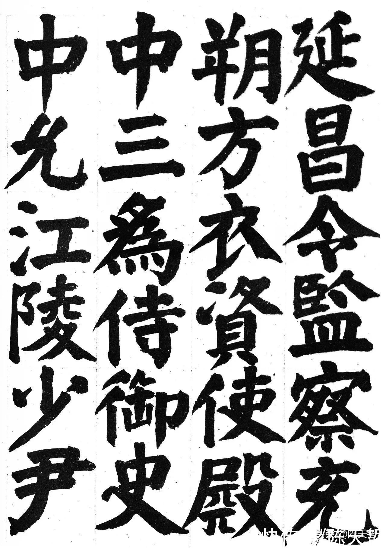 书法@我不服日本书法整体实力,但我服井上有一对颜真卿楷书的深度思考