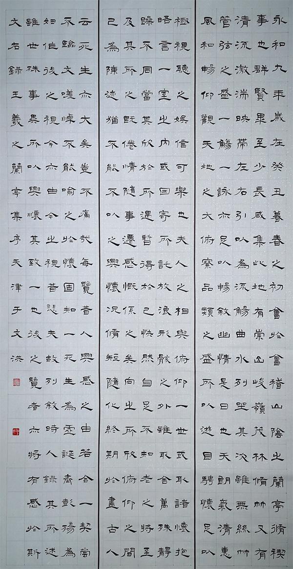 小康|文艺庆小康,书画展宏图