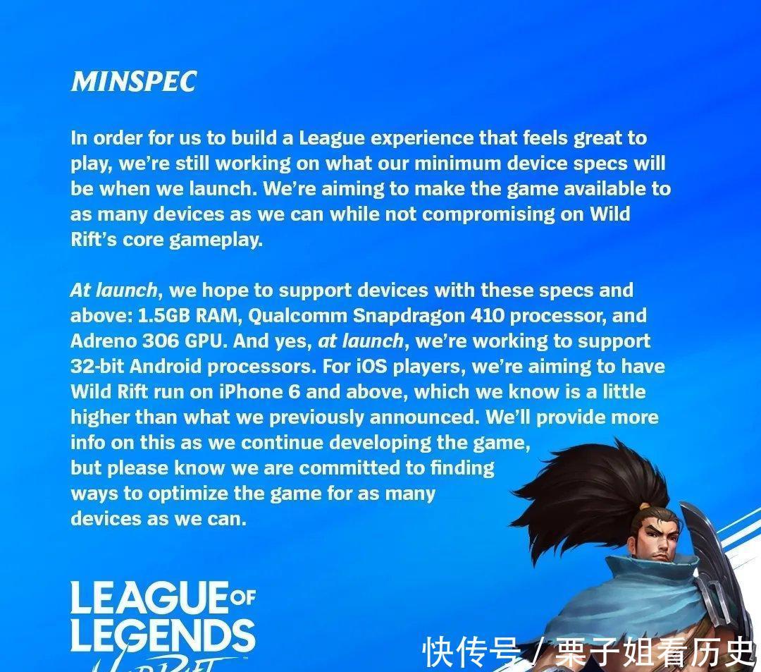 变化|英雄联盟手游外服测试 对比端游究竟有哪些变化 操作更简单!