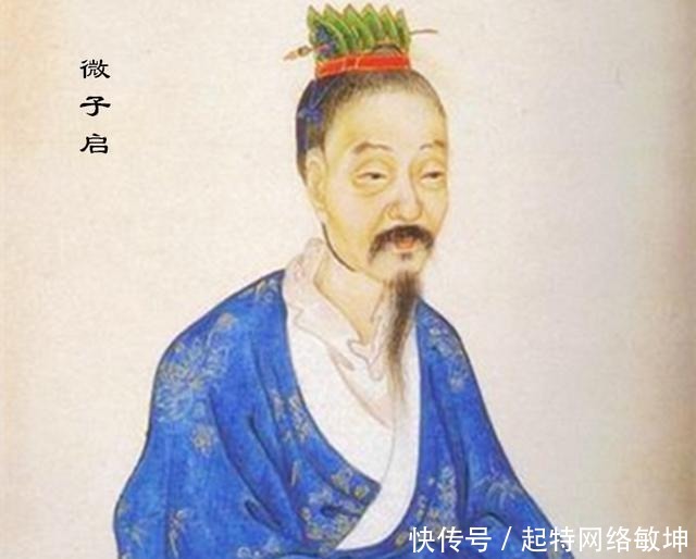 世人|这个人被孔子称为“圣人”,但却被世人骂成了“汉奸”,为什么?