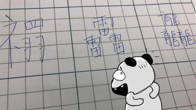 春秋战国|小学生因名字“太简洁”走红,连名带姓一共3笔,且没一笔是弯的