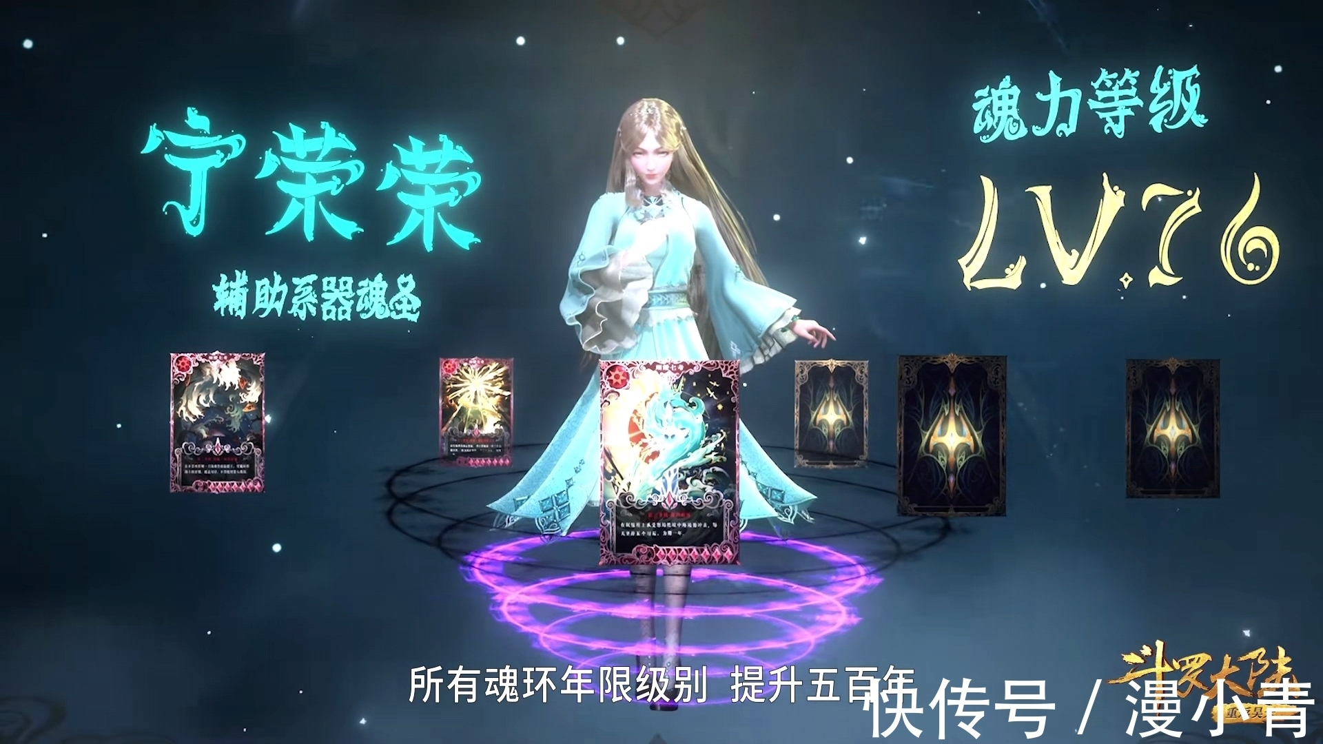 三等人|斗罗大陆:唐三成为魂斗罗,一年下来,唯独奥斯卡变化最大