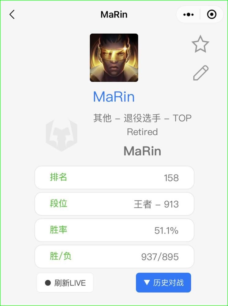 Marin|有望复出？Marin韩服王者近千胜点，网友：复出可能性远超Uzi!