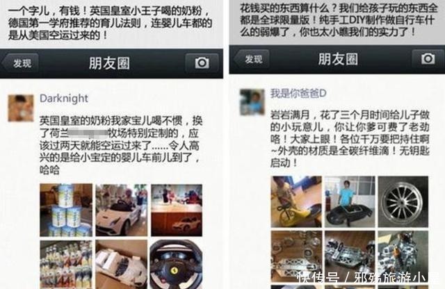 孩子|“你家娃又不好看”,宝妈朋友圈刷屏晒娃日常,遭好朋友无情怒怼