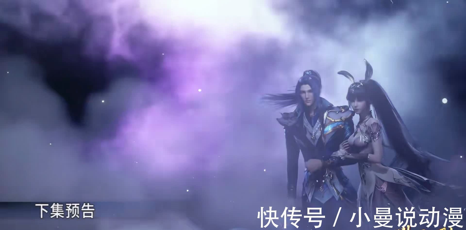 紫极魔瞳|斗罗大陆:海幻斗罗制造幻境,触及唐三的逆鳞,谁都不能伤害小舞