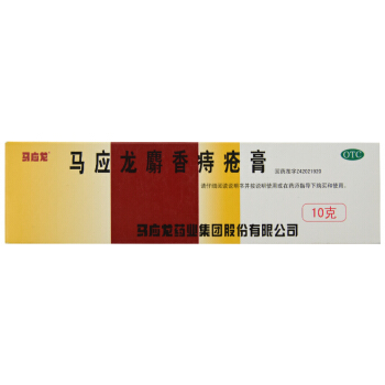检测|相关部门深度痔疮药检测结果!这款“王牌”痔疮药,7天消除痔疮肉球便血!