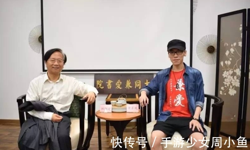 法律学|杜钢建教授:英语起源于中国!在学日韩“文化小偷”?