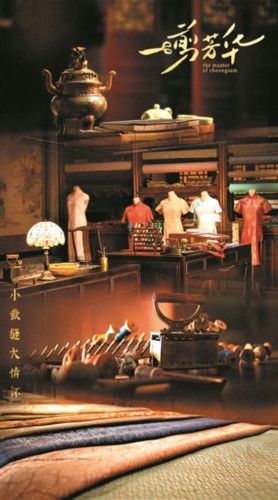 传统文化！非遗为综艺影视“锦上添花”