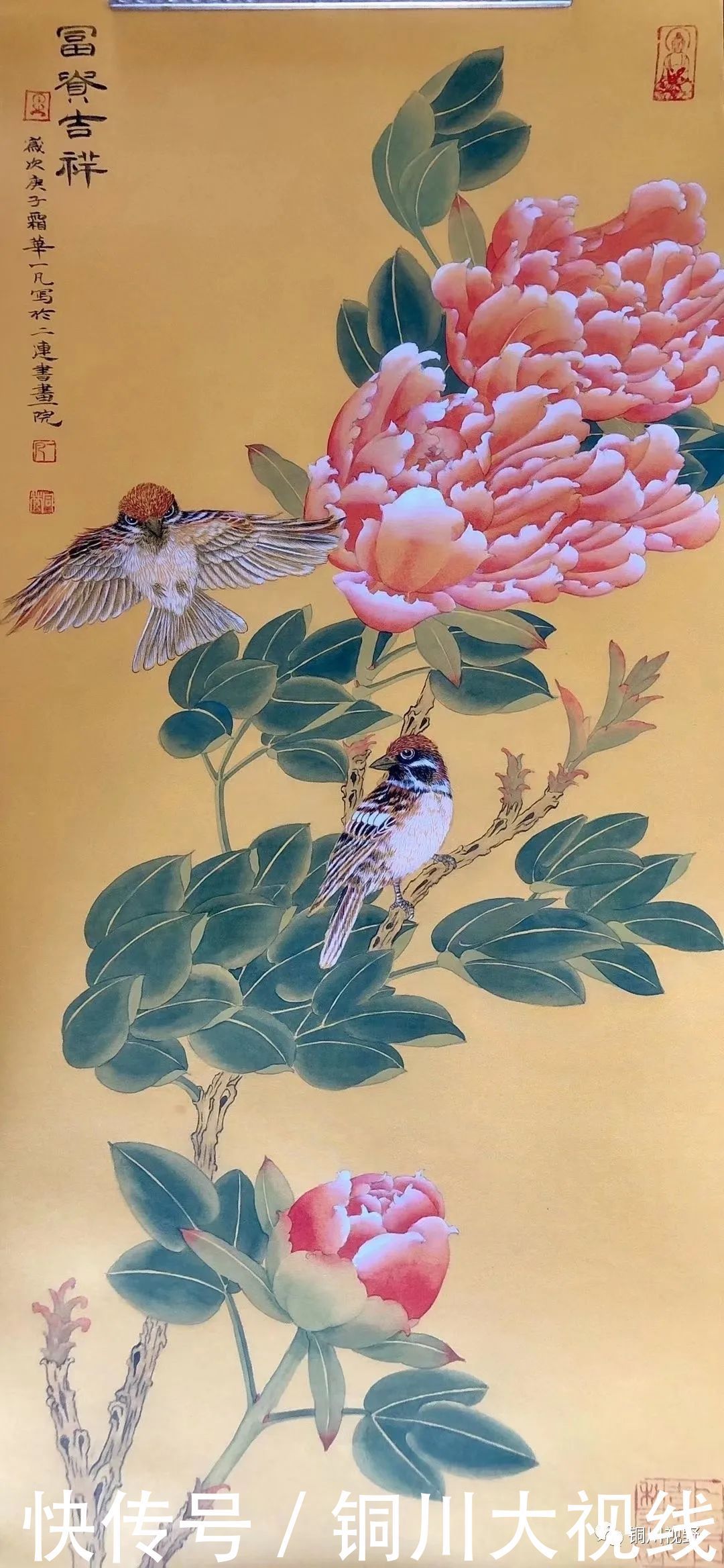 耳目一新|当代名家书画欣赏,让人耳目一新