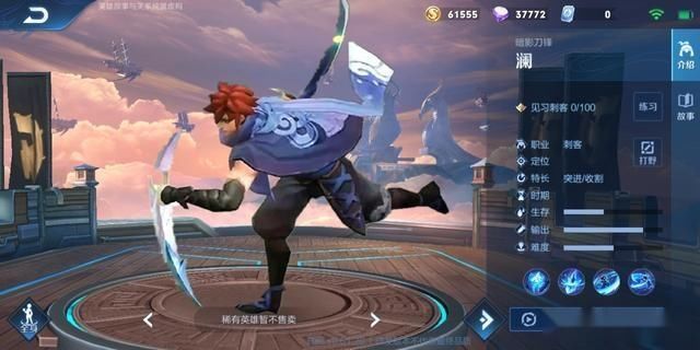 开启|新赛季即将开启：新英雄澜上线时间确定，赛季福利出乎玩家预料!