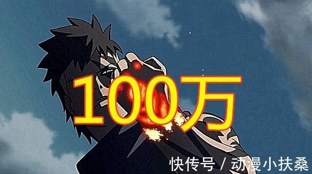 火影忍者|火影忍者：谁咒印战力高？佐助：5千，重吾：3万，他：100万