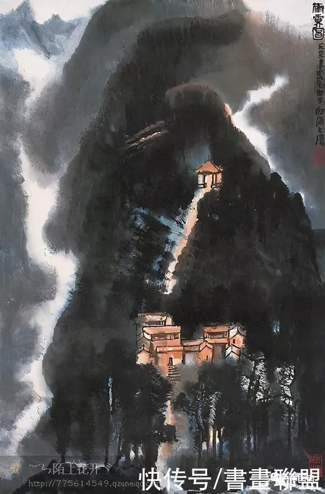 画集|书画联盟丨李可染山水画集欣赏