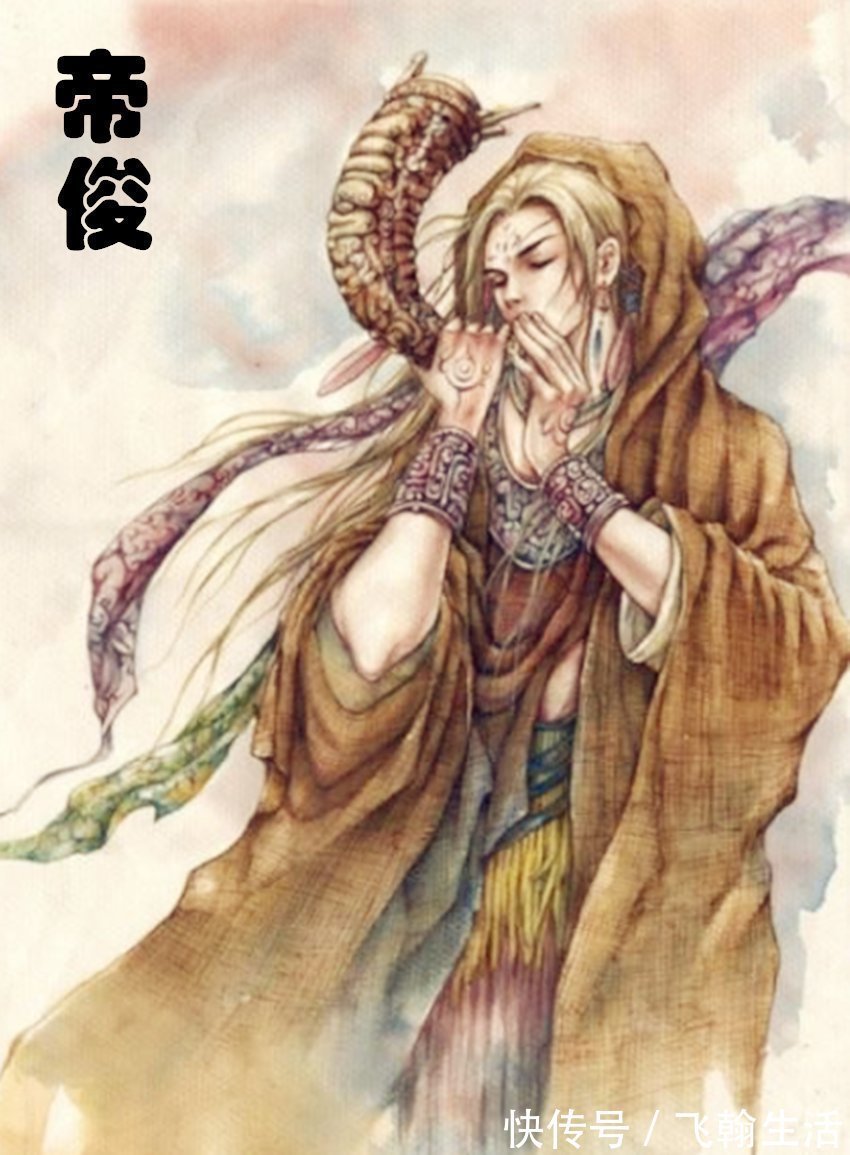 帝夋@这位中华祖先,就像被打入冷宫谜一般,不见于正史却若隐若现