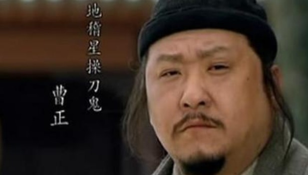 明明是师徒,林冲为何与曹正交集很少,上山后也没怎么说过话?