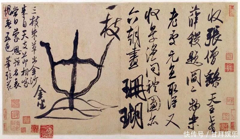 张僧繇$米芾以毛边纸随写图稿,竟然被后人封为“天下第一帖”!