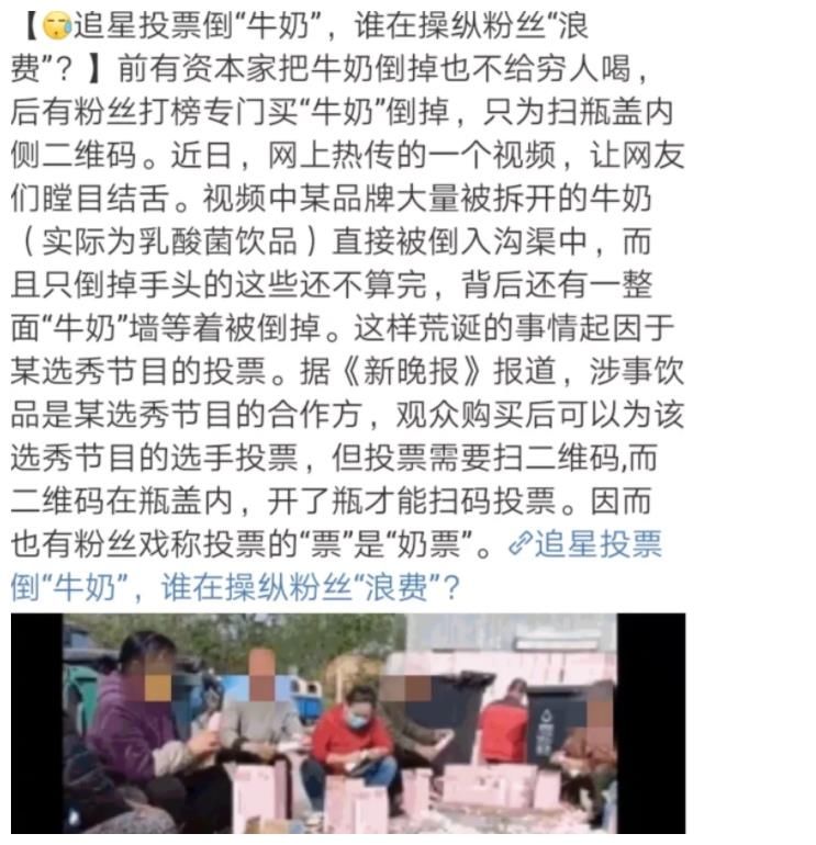 《青春有你3》深夜被紧急叫停录制，疑因选手父母违规被举报！