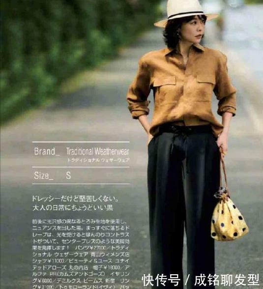 衬衫|刚过四十看起来像“大妈”?应该是穿搭出错了,这样穿减龄又时髦