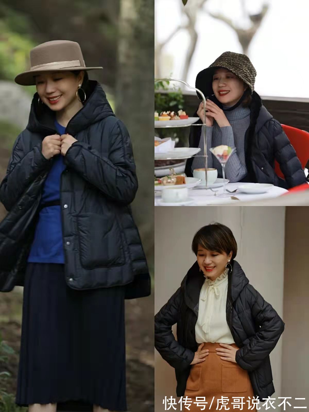帽子 看完这位“姐姐”的搭配终于明白,穿衣要优雅实用,也要会戴帽子