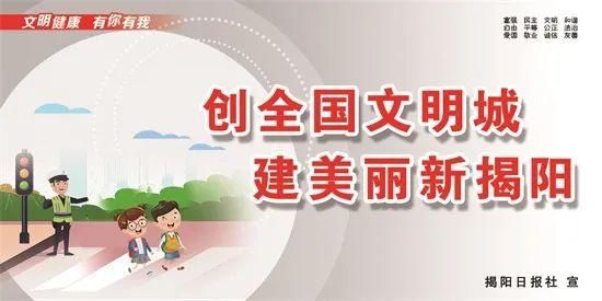 时政要闻|【速览】市交警支队市区二大队发出公告→