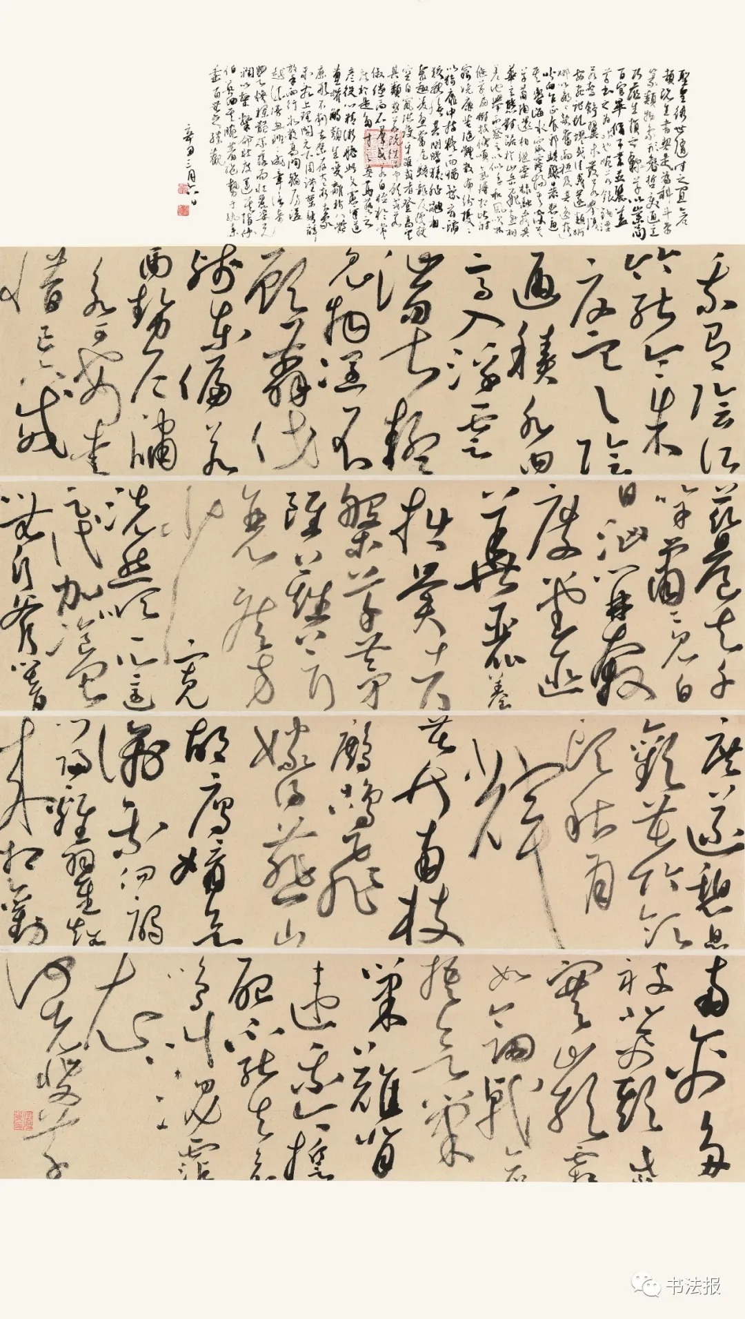 竹文化!全国竹文化书法大展在宜宾开幕,附高清获奖作品!