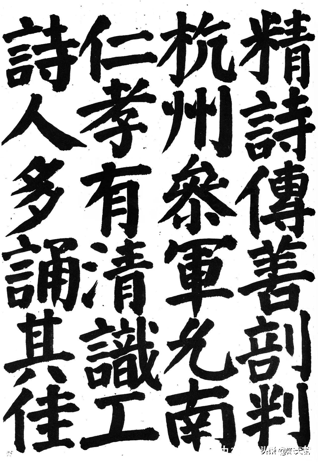 书法@我不服日本书法整体实力,但我服井上有一对颜真卿楷书的深度思考