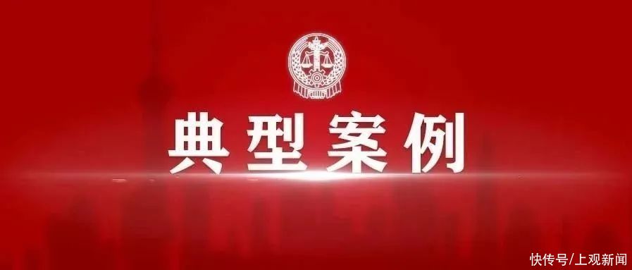 维好协议|最新！2020年上海全市法院11月微信排行榜出炉