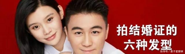 拍结婚证的六种发型,干净清爽,让你气质出众更上镜